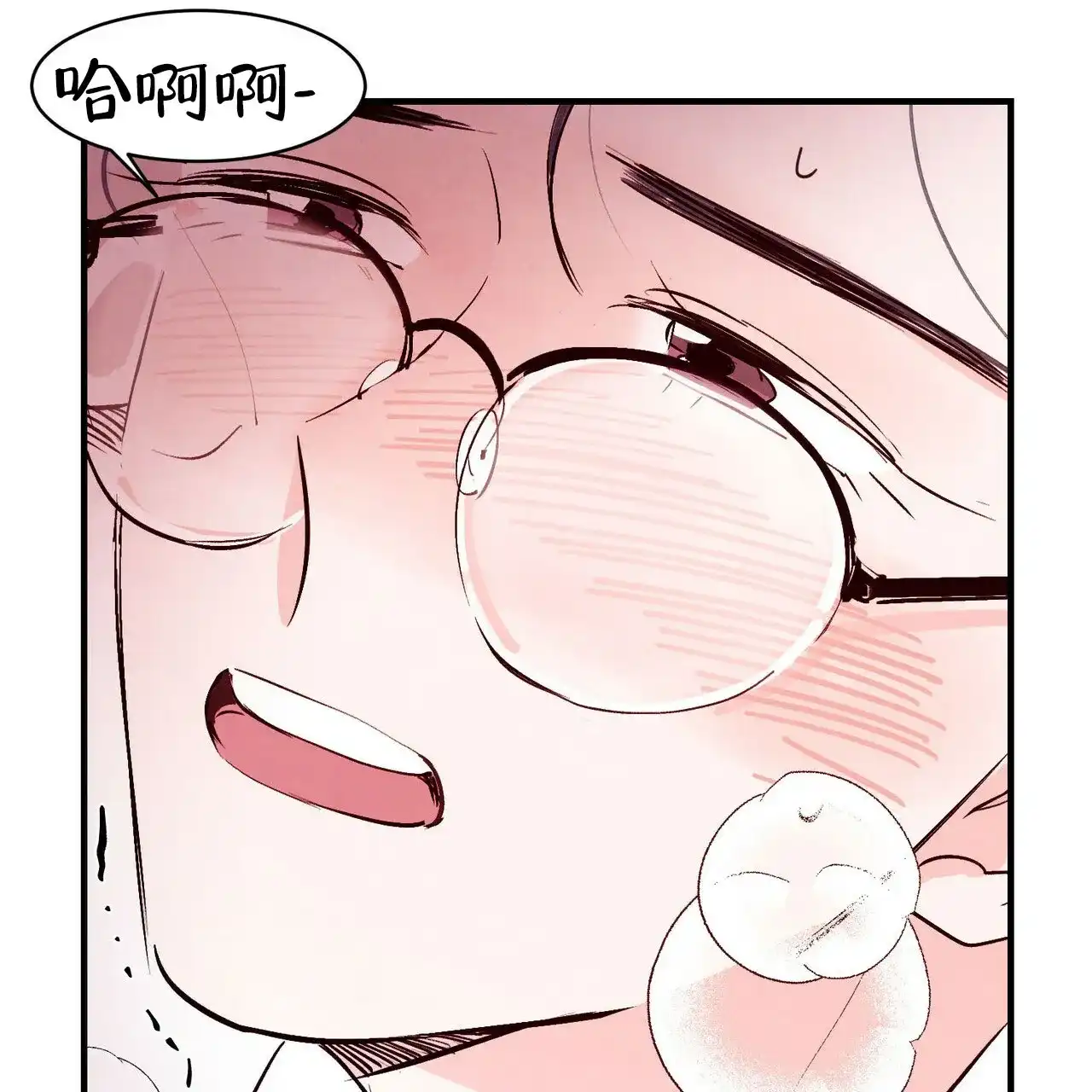 《迷糊的爱》第16话 第40页