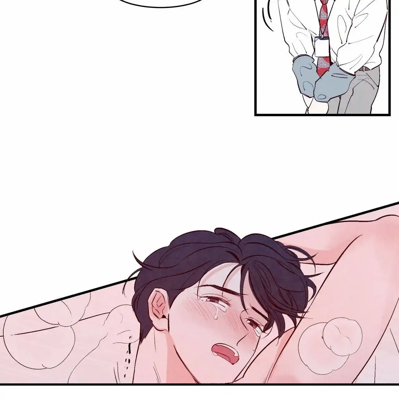 《迷糊的爱》第16话 第13页