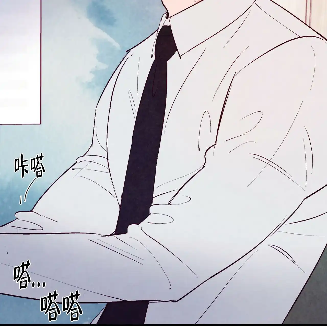《迷糊的爱》第17话 第28页