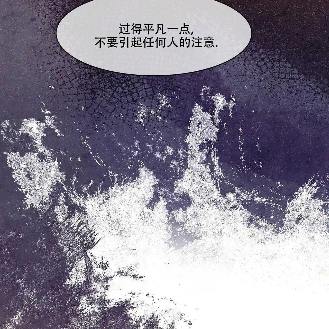 《迷糊的爱》第18话 第40页