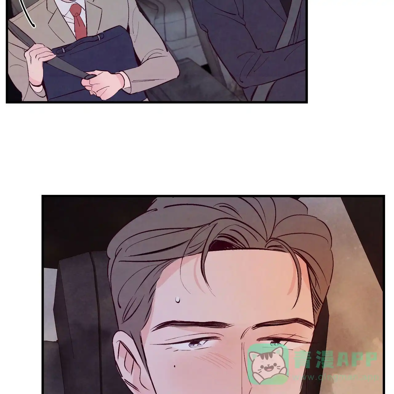 《迷糊的爱》第18话 第46页