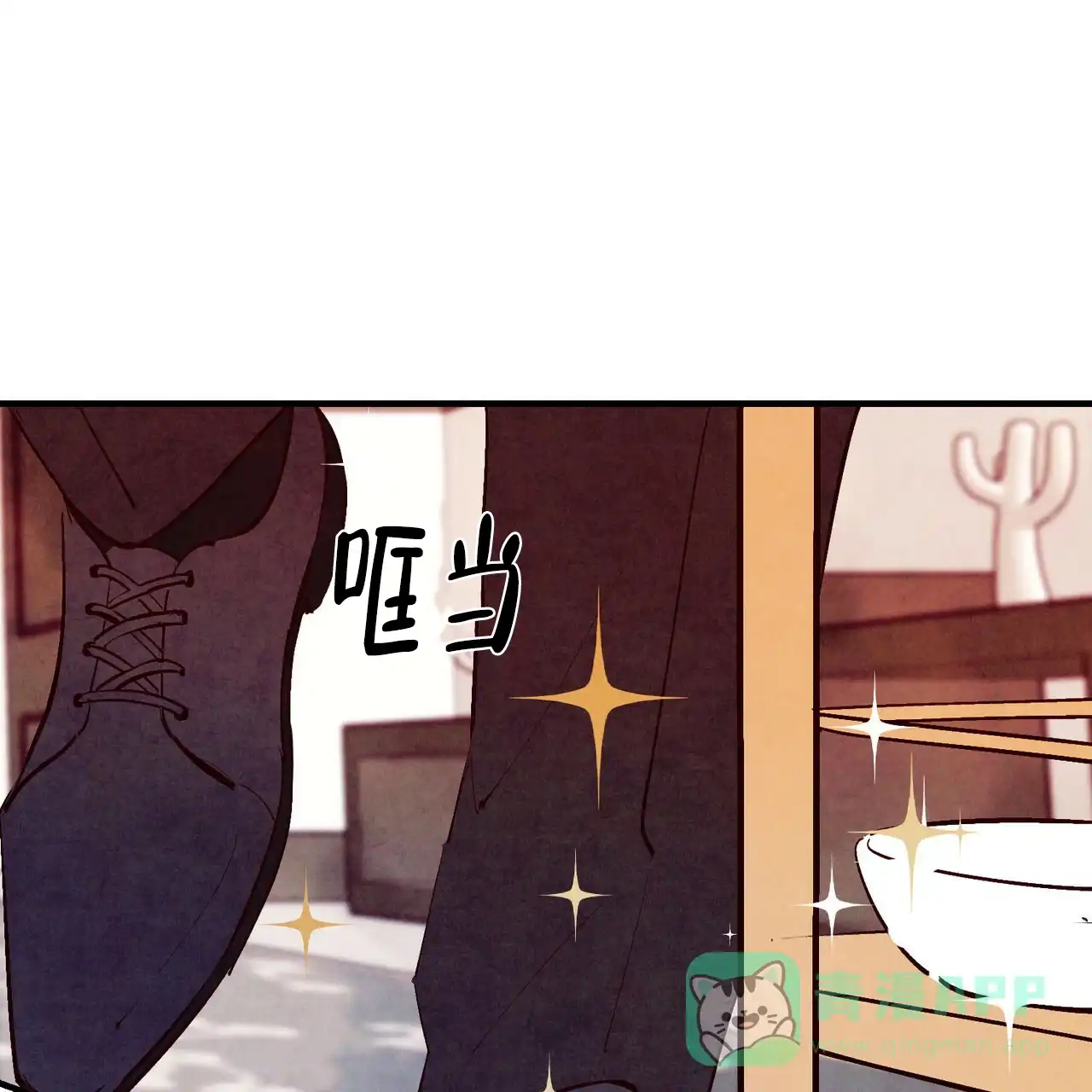 《迷糊的爱》第19话 第6页