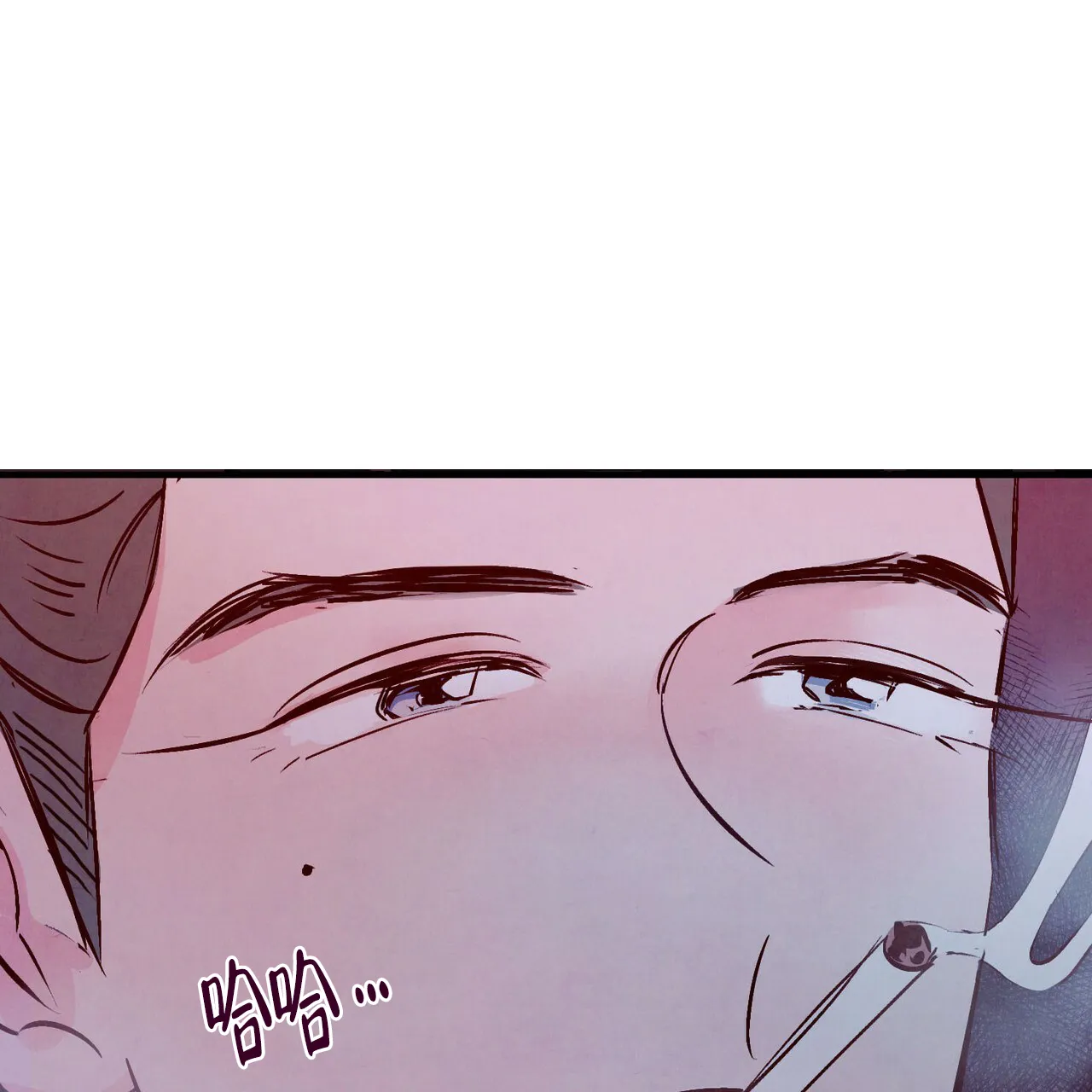 《迷糊的爱》第2话 第49页