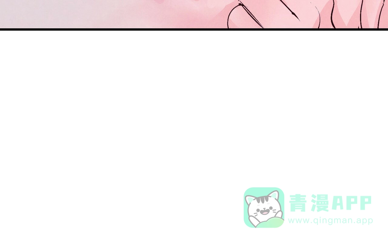 《迷糊的爱》第21话 第41页
