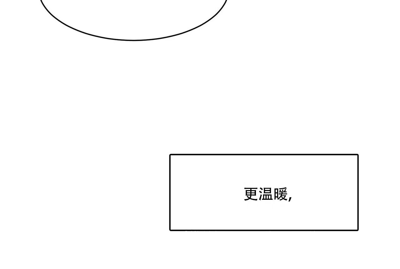 《迷糊的爱》第22话 第35页