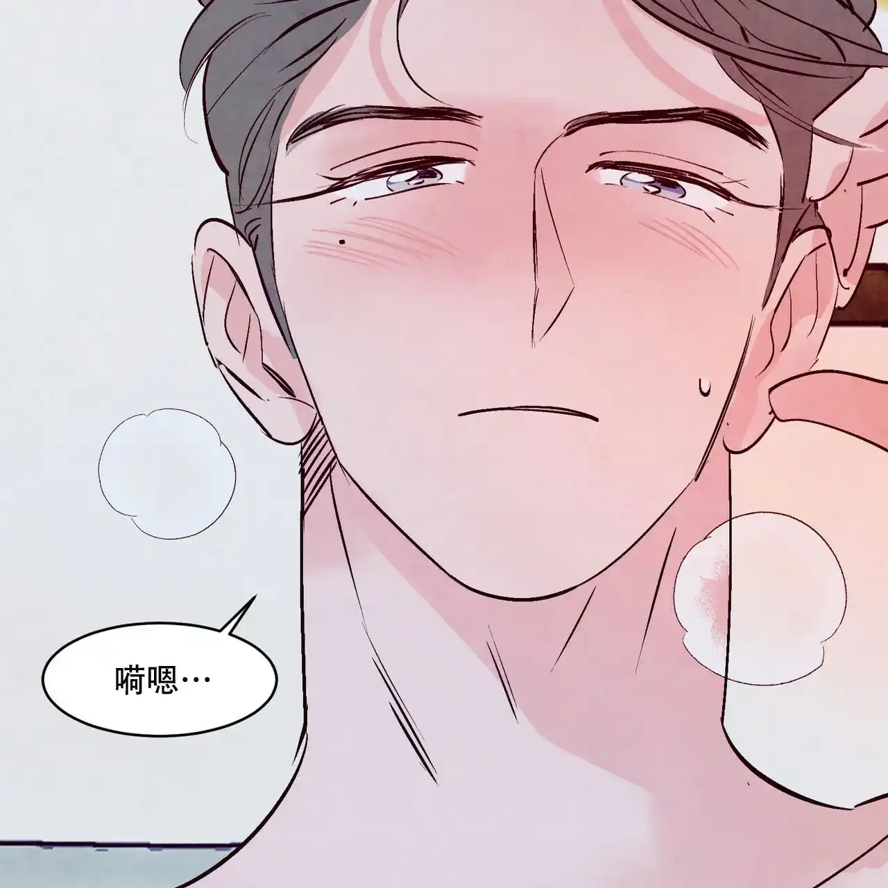 《迷糊的爱》第22话 第37页