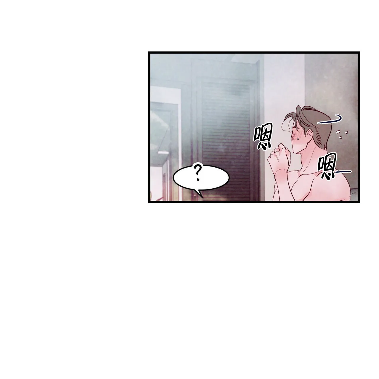 《迷糊的爱》第22话 第13页