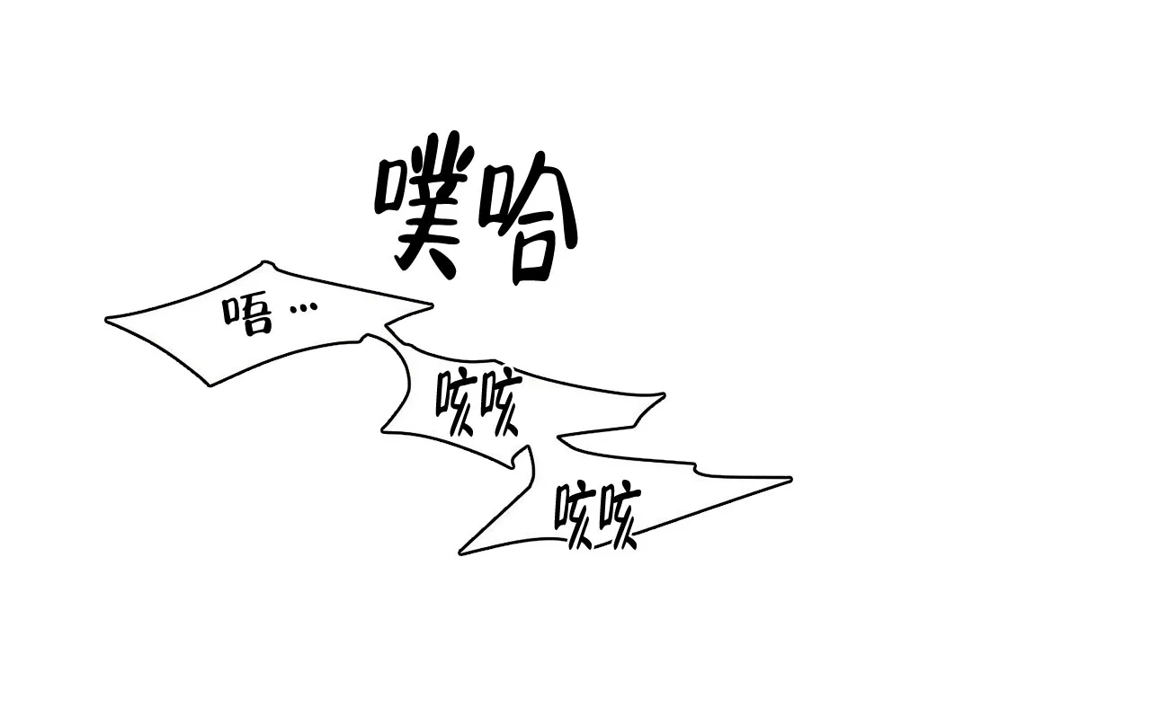 《迷糊的爱》第23话 第10页