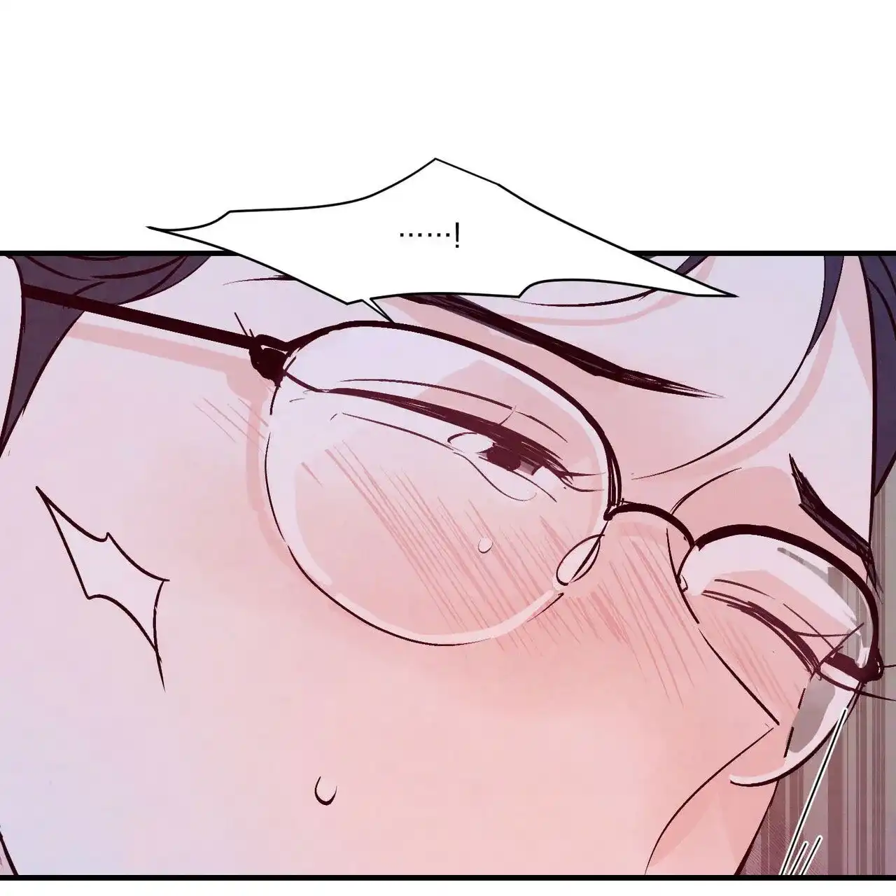 《迷糊的爱》第23话 第9页
