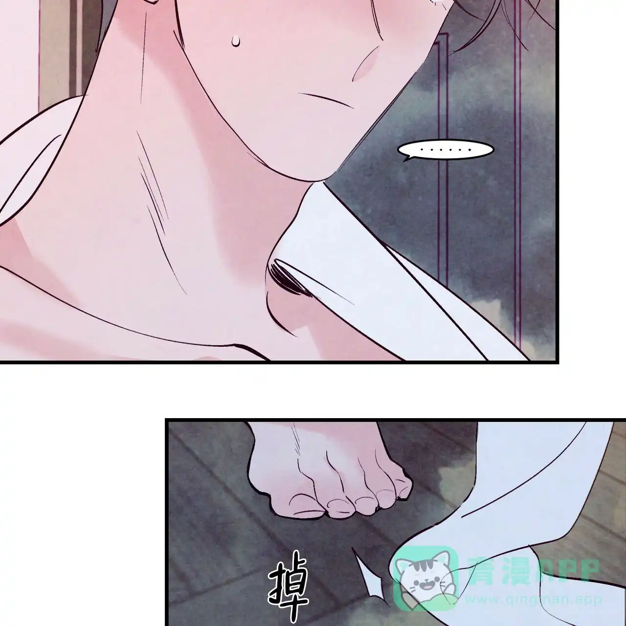 《迷糊的爱》第23话 第26页