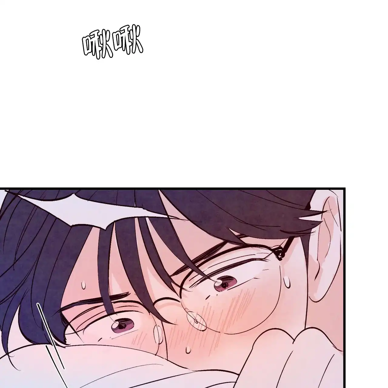 《迷糊的爱》第23话 第34页