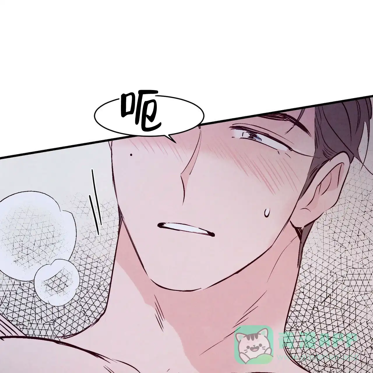 《迷糊的爱》第23话 第1页