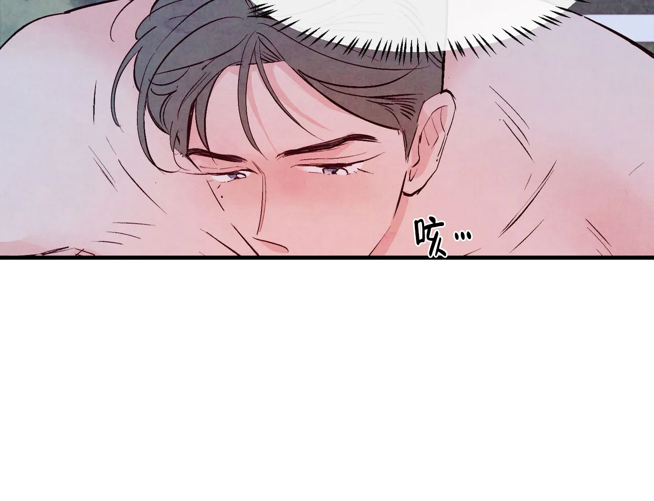 《迷糊的爱》第23话 第39页