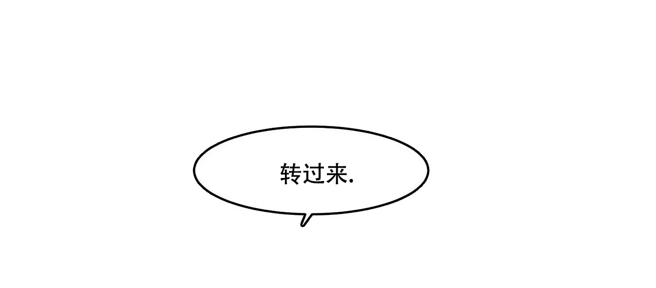 《迷糊的爱》第24话 第27页