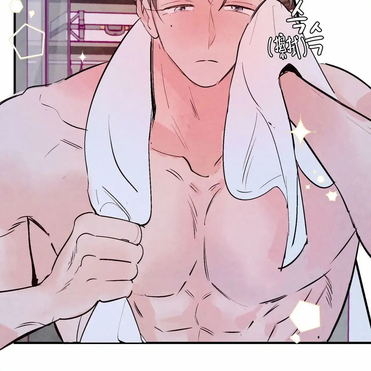 《迷糊的爱》第25话 第9页