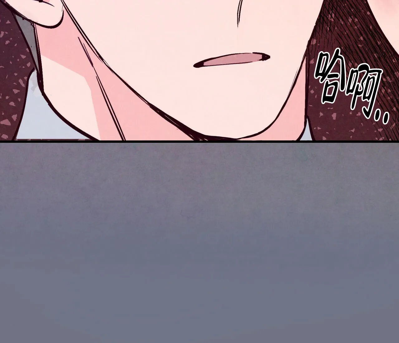 《迷糊的爱》第26话 第44页