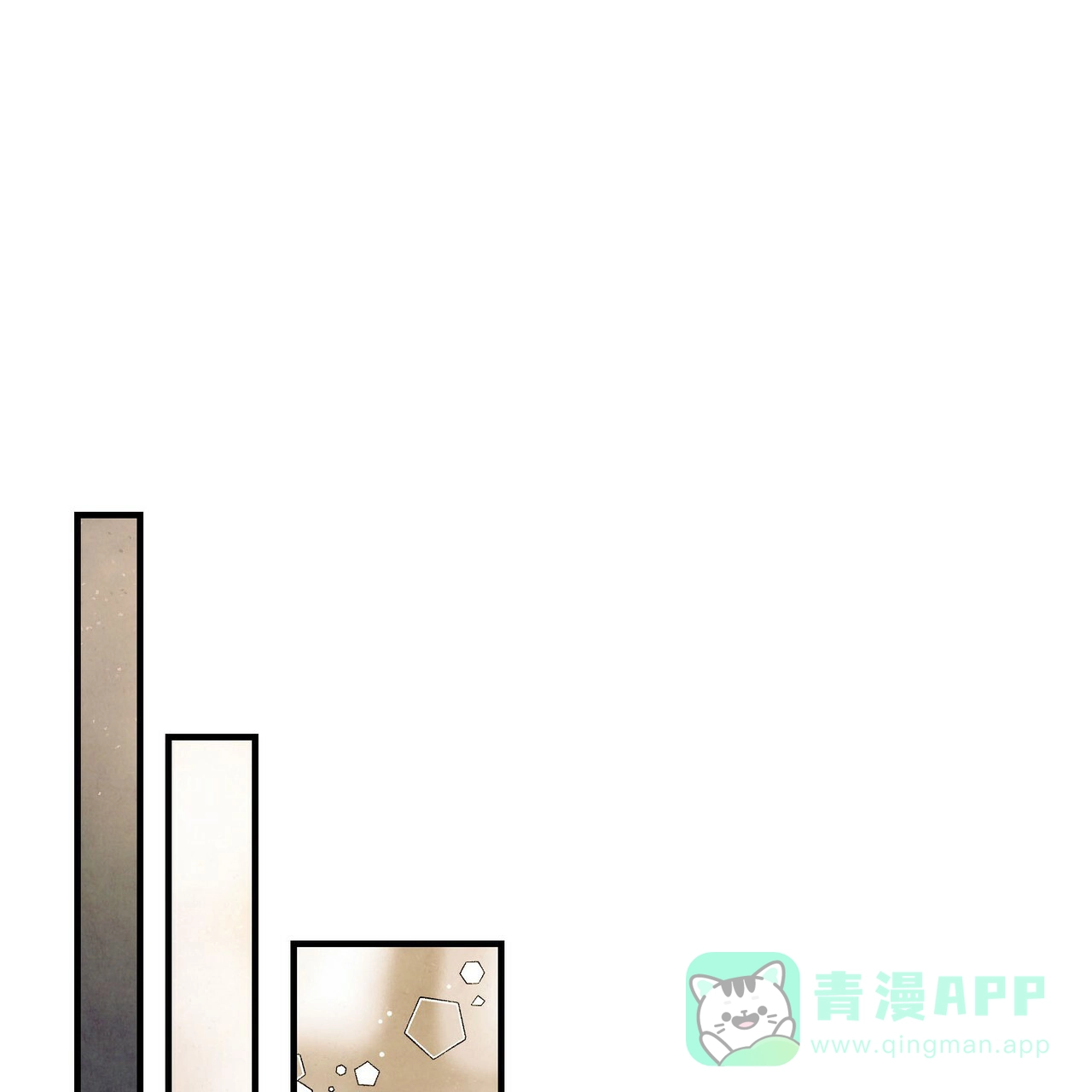 《迷糊的爱》第26话 第1页