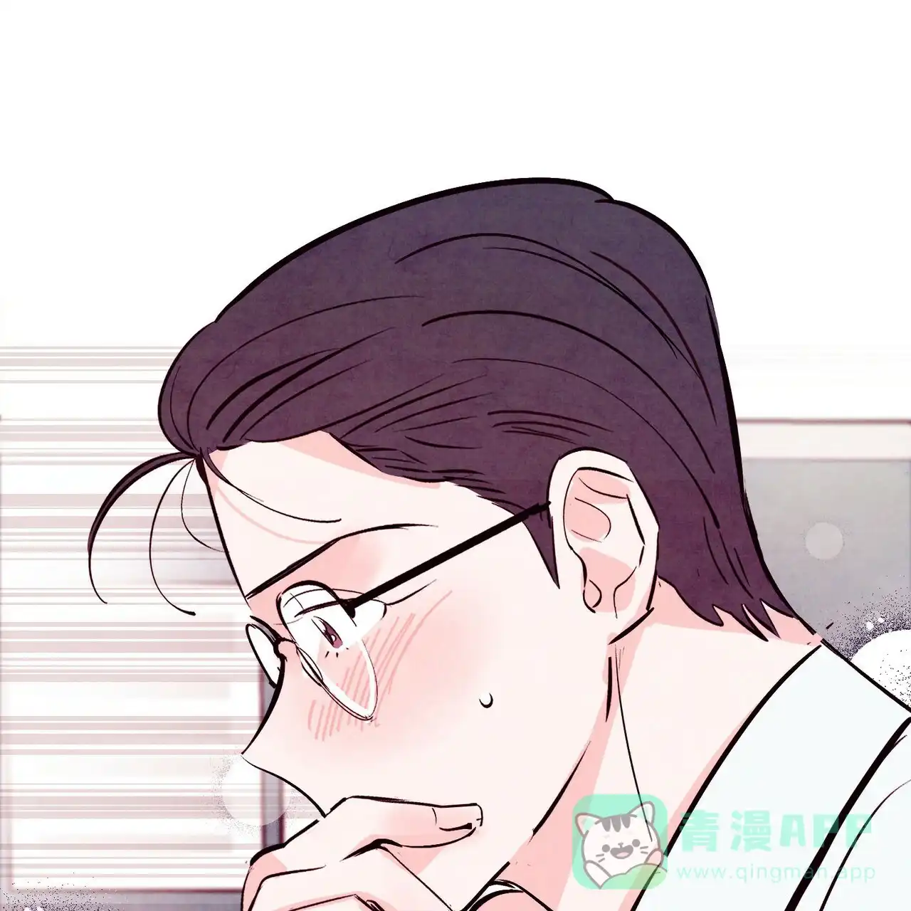 《迷糊的爱》第27话 第51页