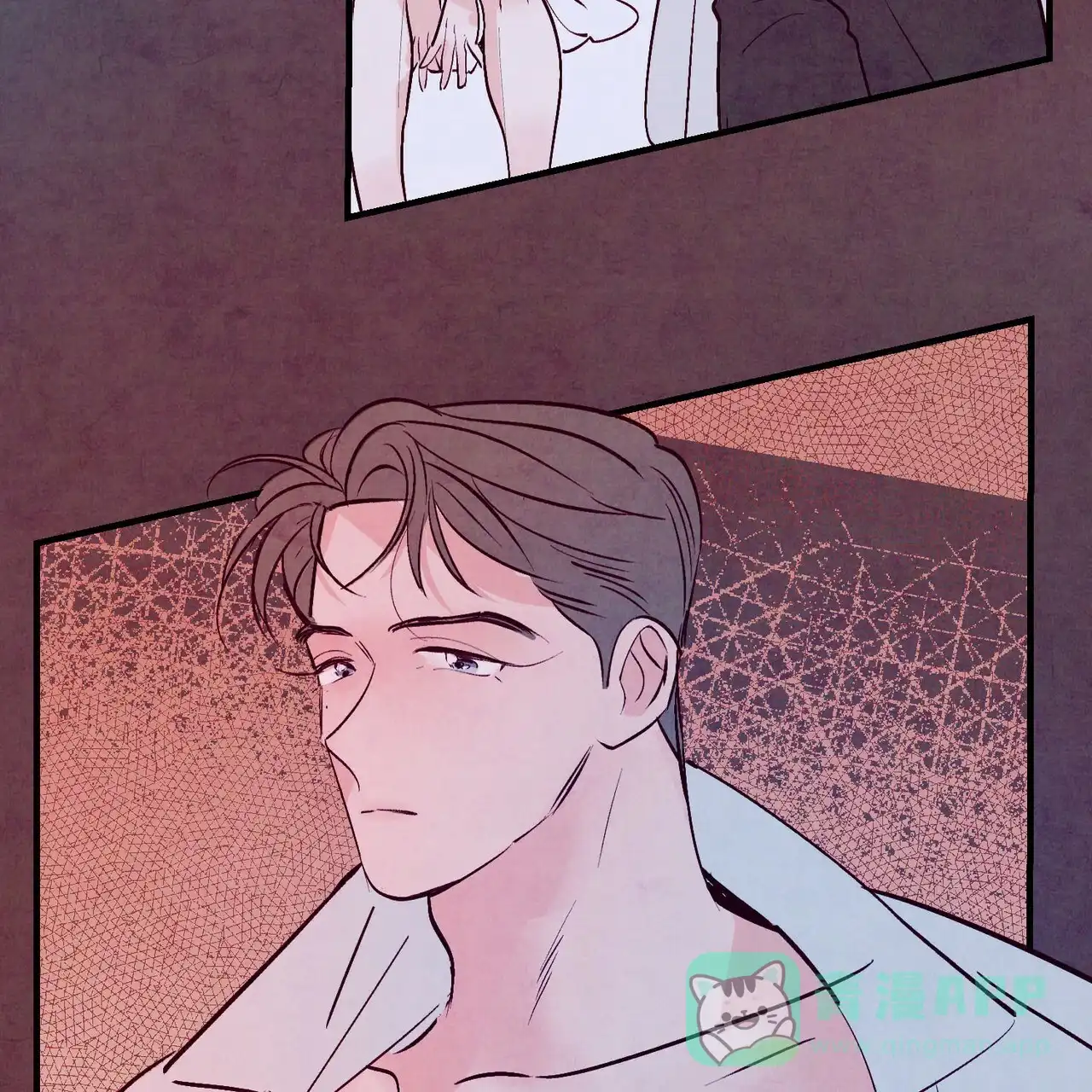 《迷糊的爱》第27话 第31页