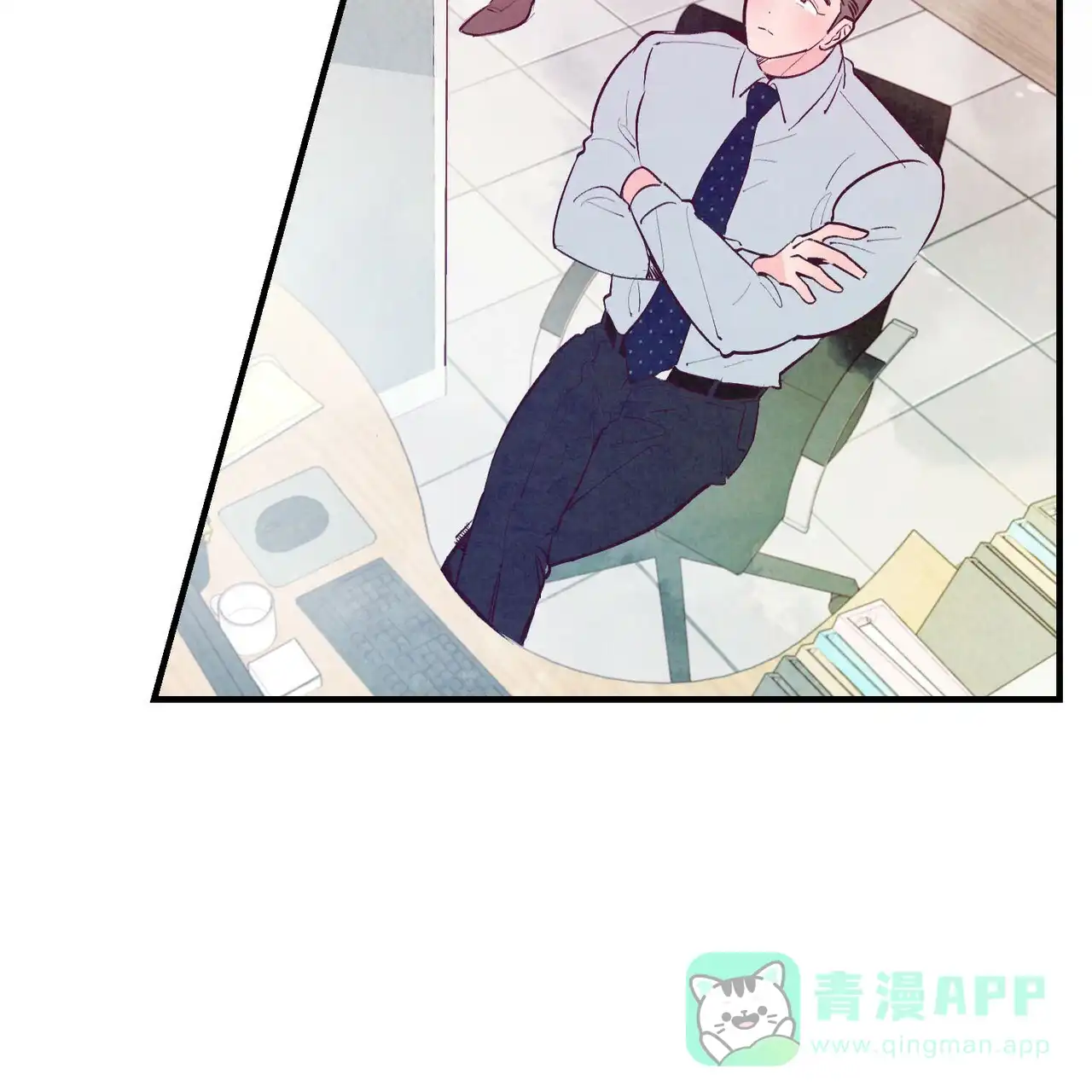 《迷糊的爱》第27话 第6页