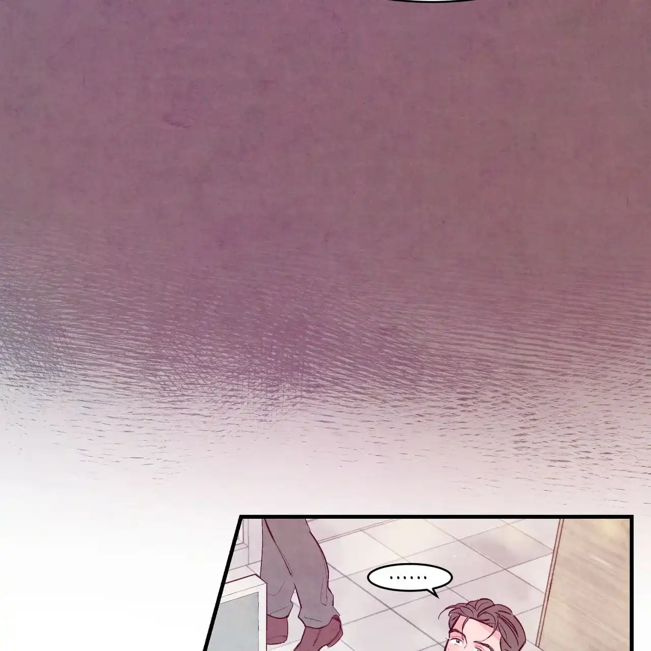 《迷糊的爱》第27话 第5页