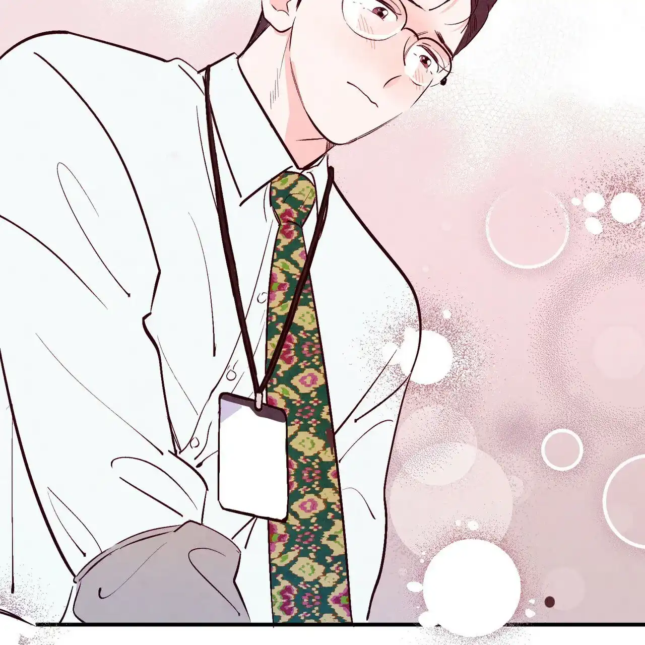 《迷糊的爱》第27话 第20页