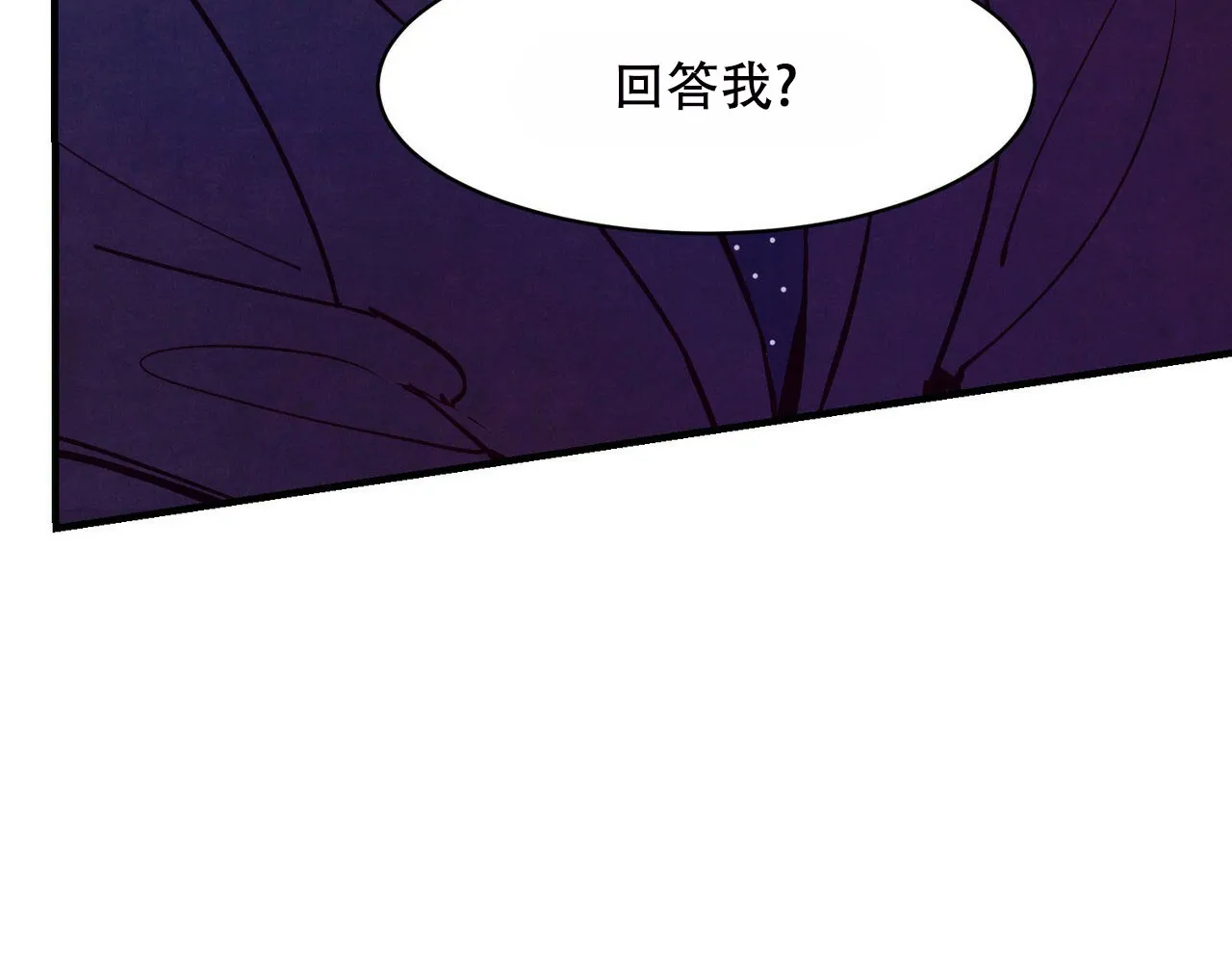 《迷糊的爱》第28话 第39页