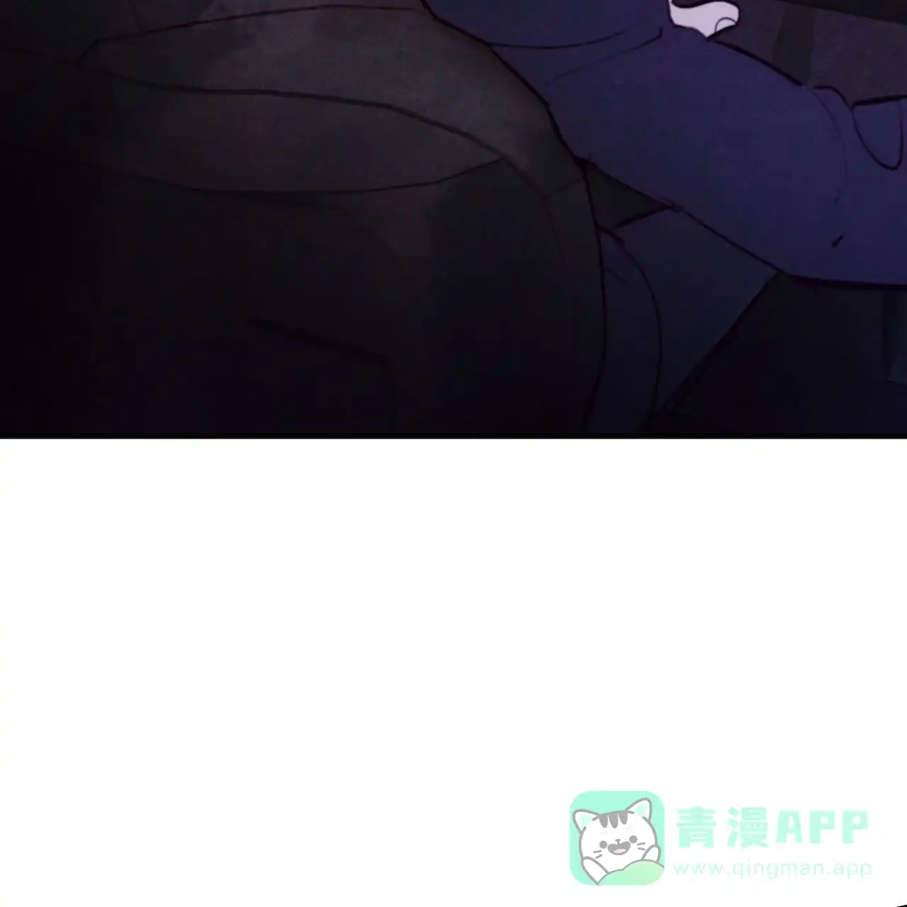 《迷糊的爱》第28话 第51页
