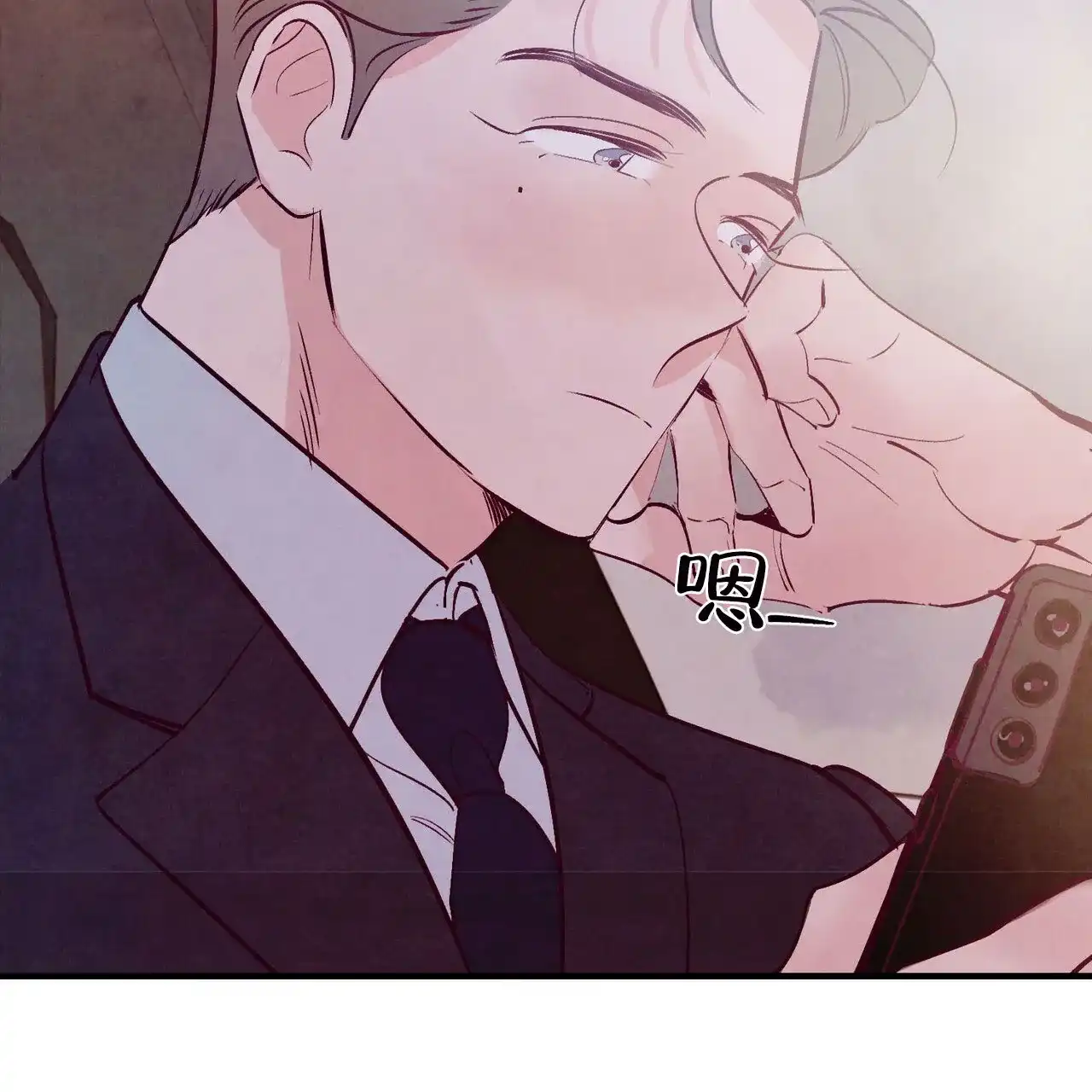 《迷糊的爱》第28话 第15页
