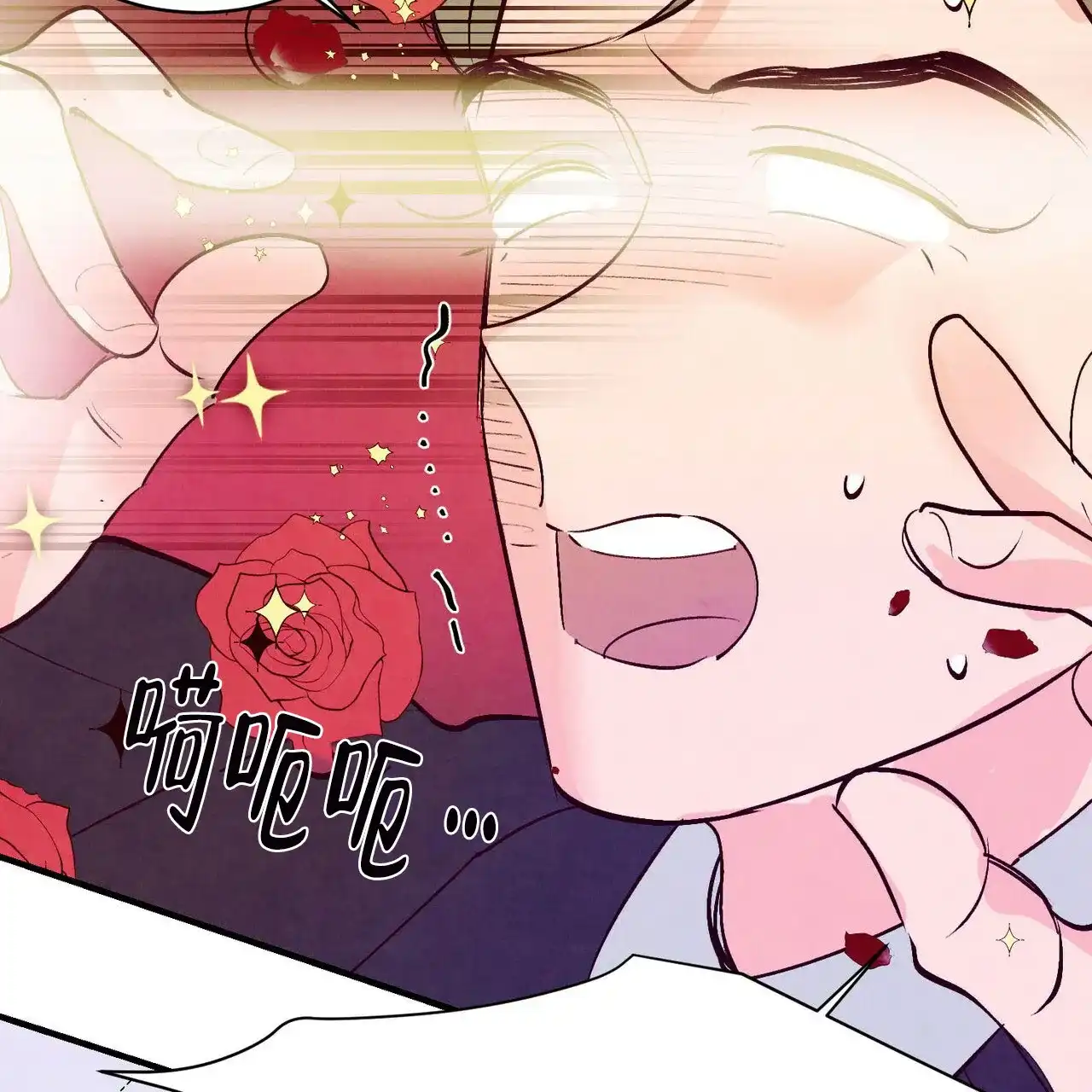 《迷糊的爱》第28话 第22页