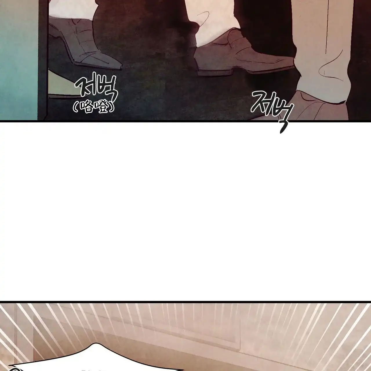 《迷糊的爱》第29话 第49页