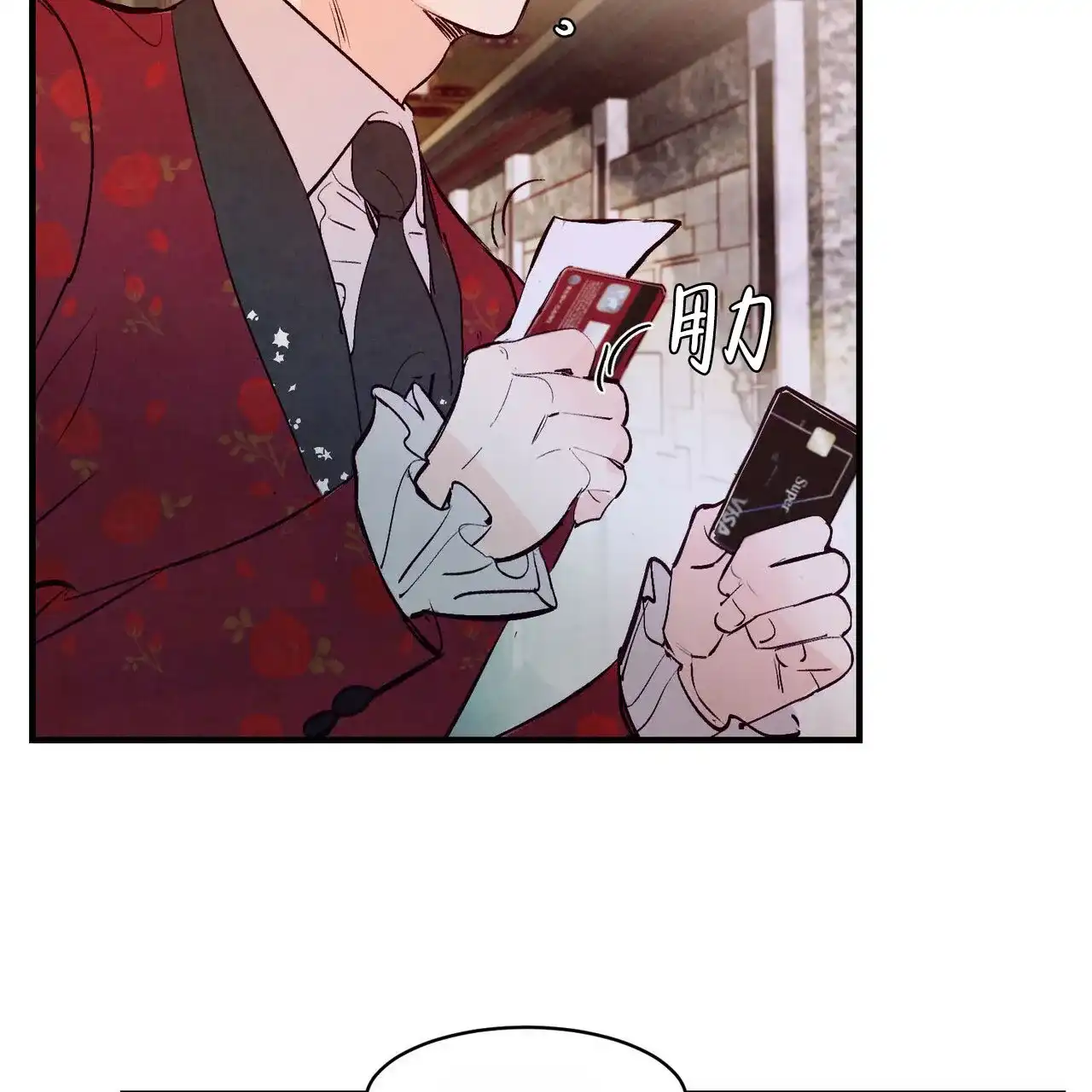 《迷糊的爱》第29话 第25页