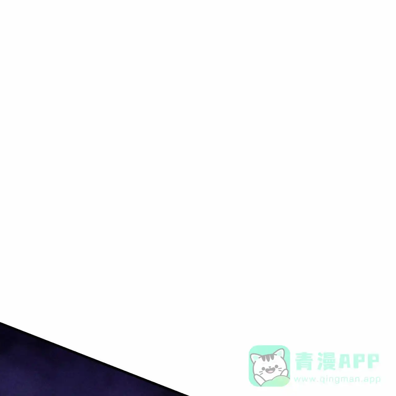 《迷糊的爱》第29话 第1页