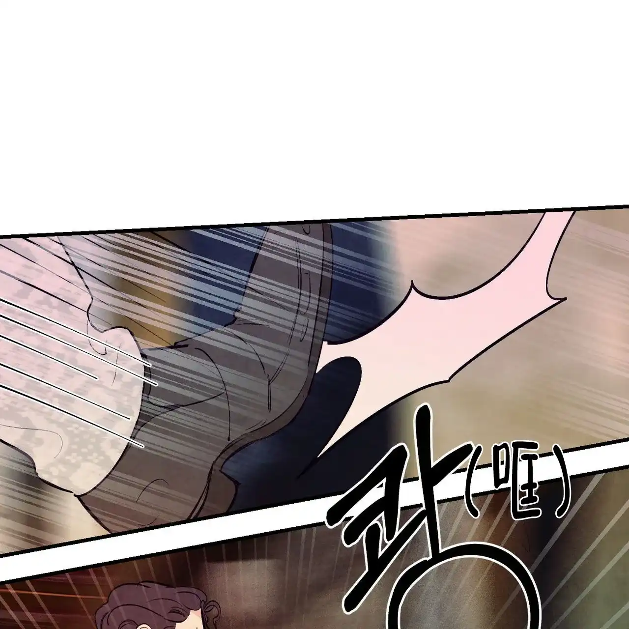《迷糊的爱》第30话 第9页