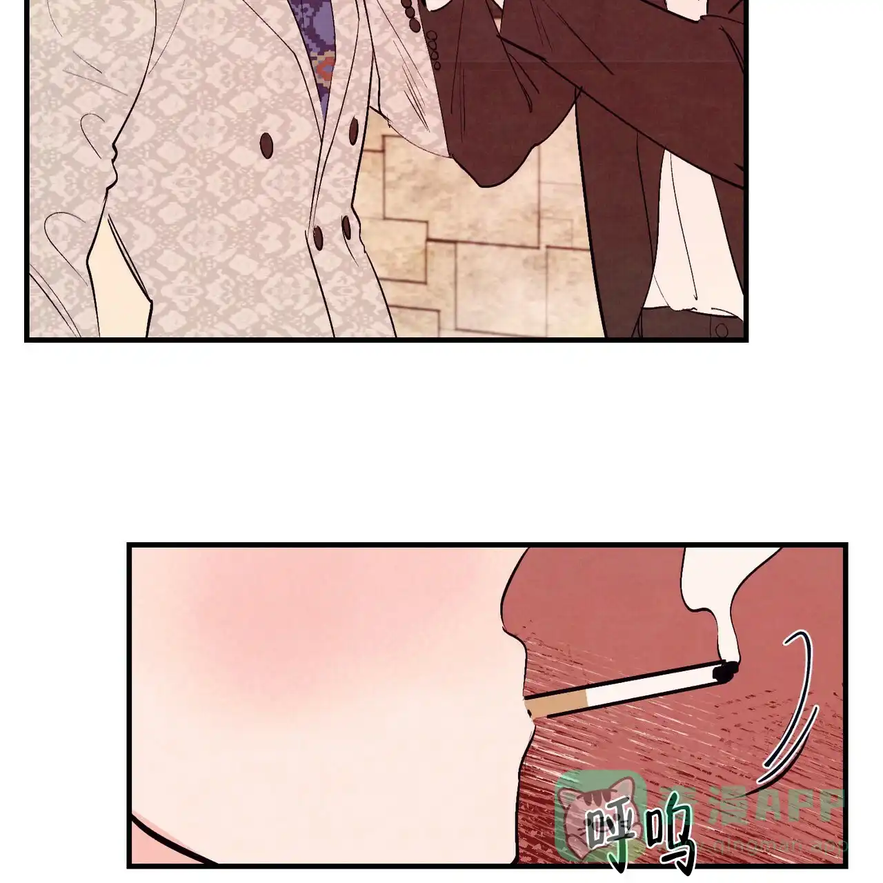 《迷糊的爱》第30话 第6页