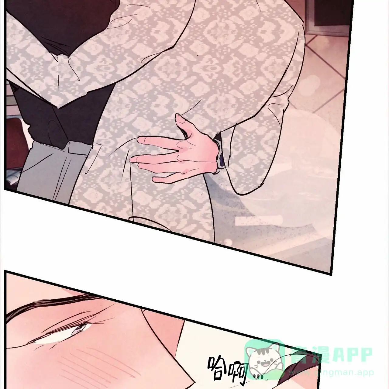 《迷糊的爱》第30话 第36页