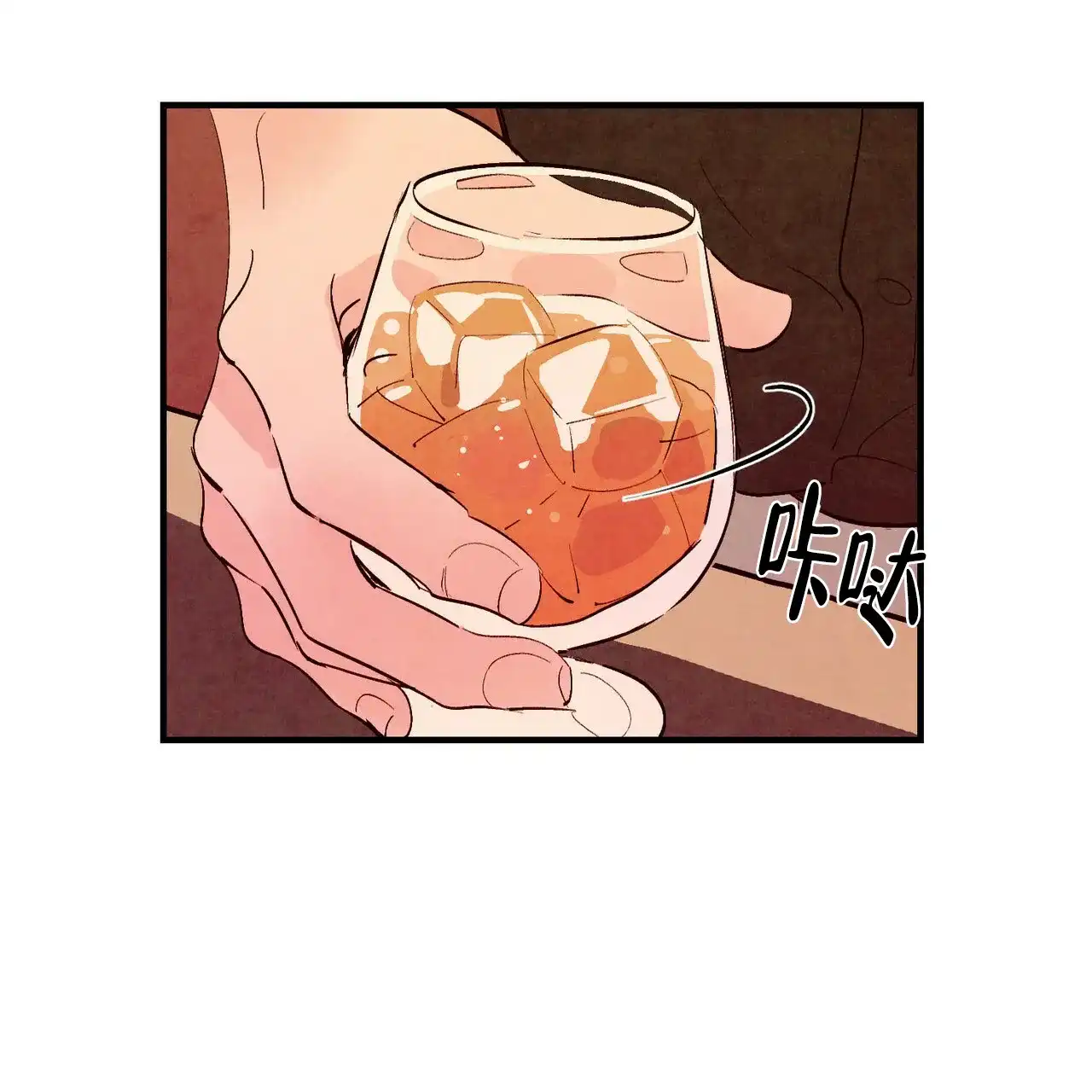 《迷糊的爱》第30话 第15页