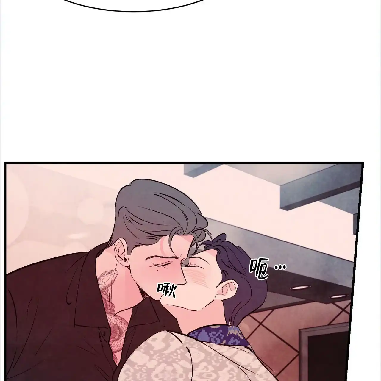 《迷糊的爱》第30话 第35页