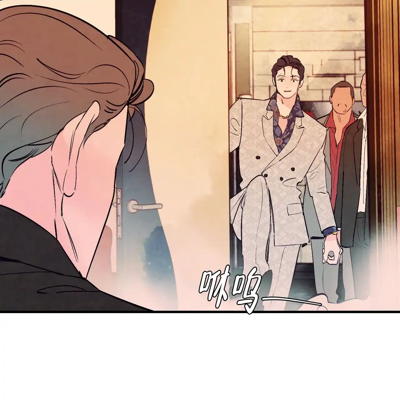 《迷糊的爱》第30话 第12页