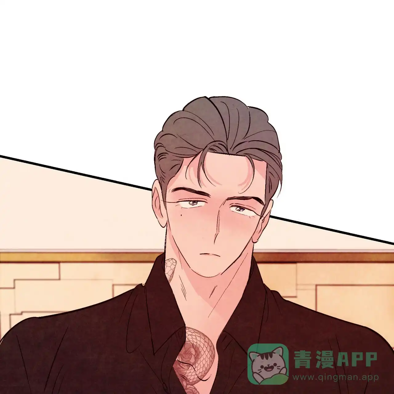 《迷糊的爱》第30话 第16页