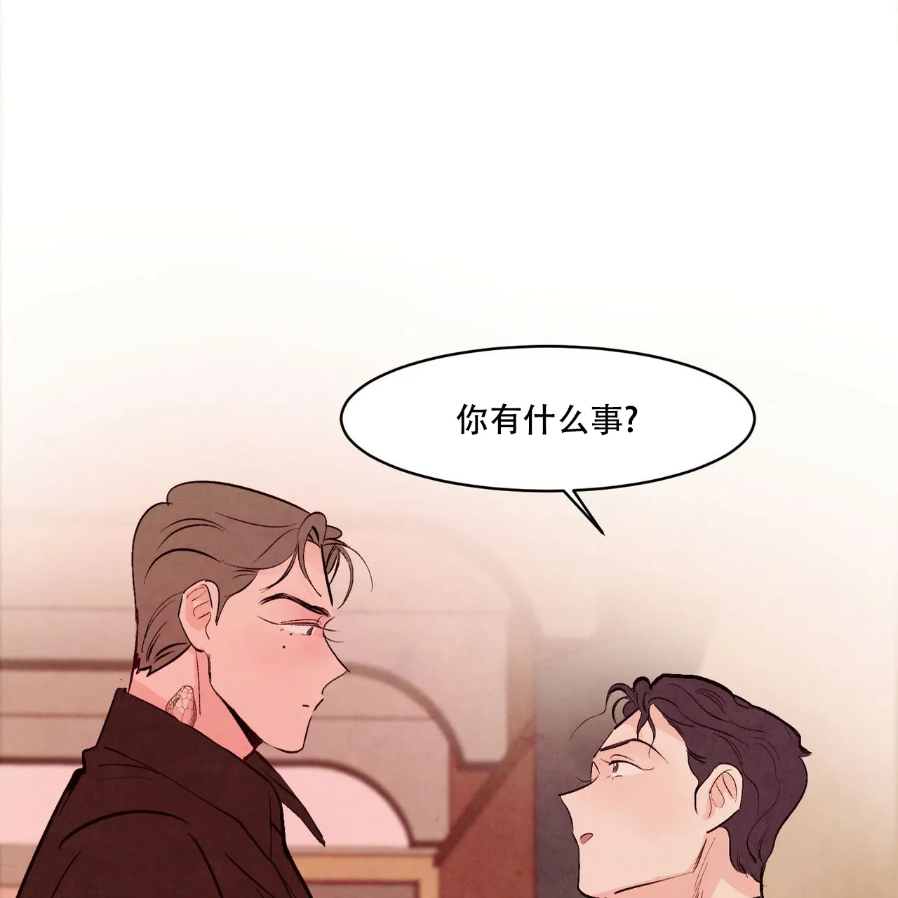 《迷糊的爱》第30话 第28页