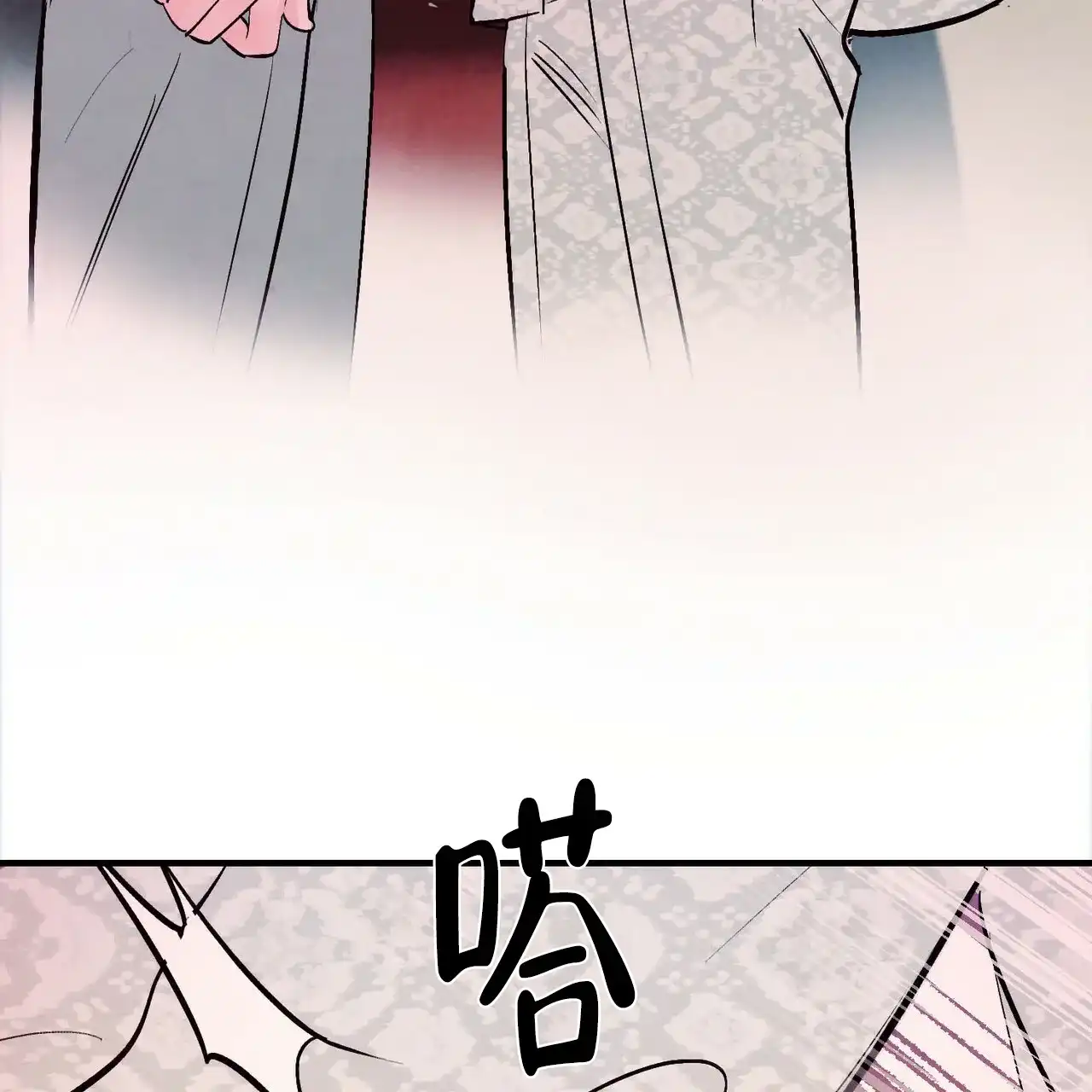 《迷糊的爱》第30话 第30页