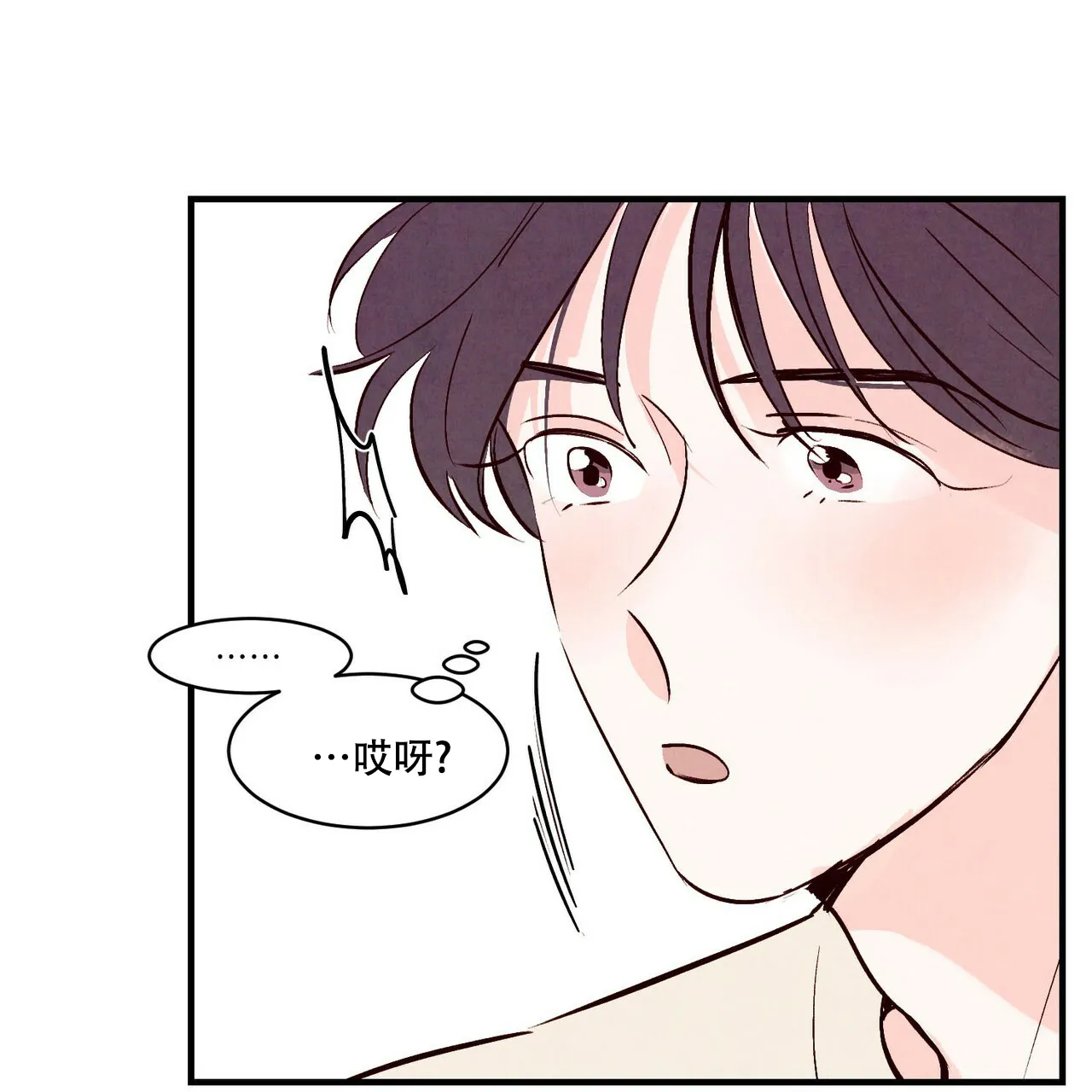 《迷糊的爱》第31话 第40页