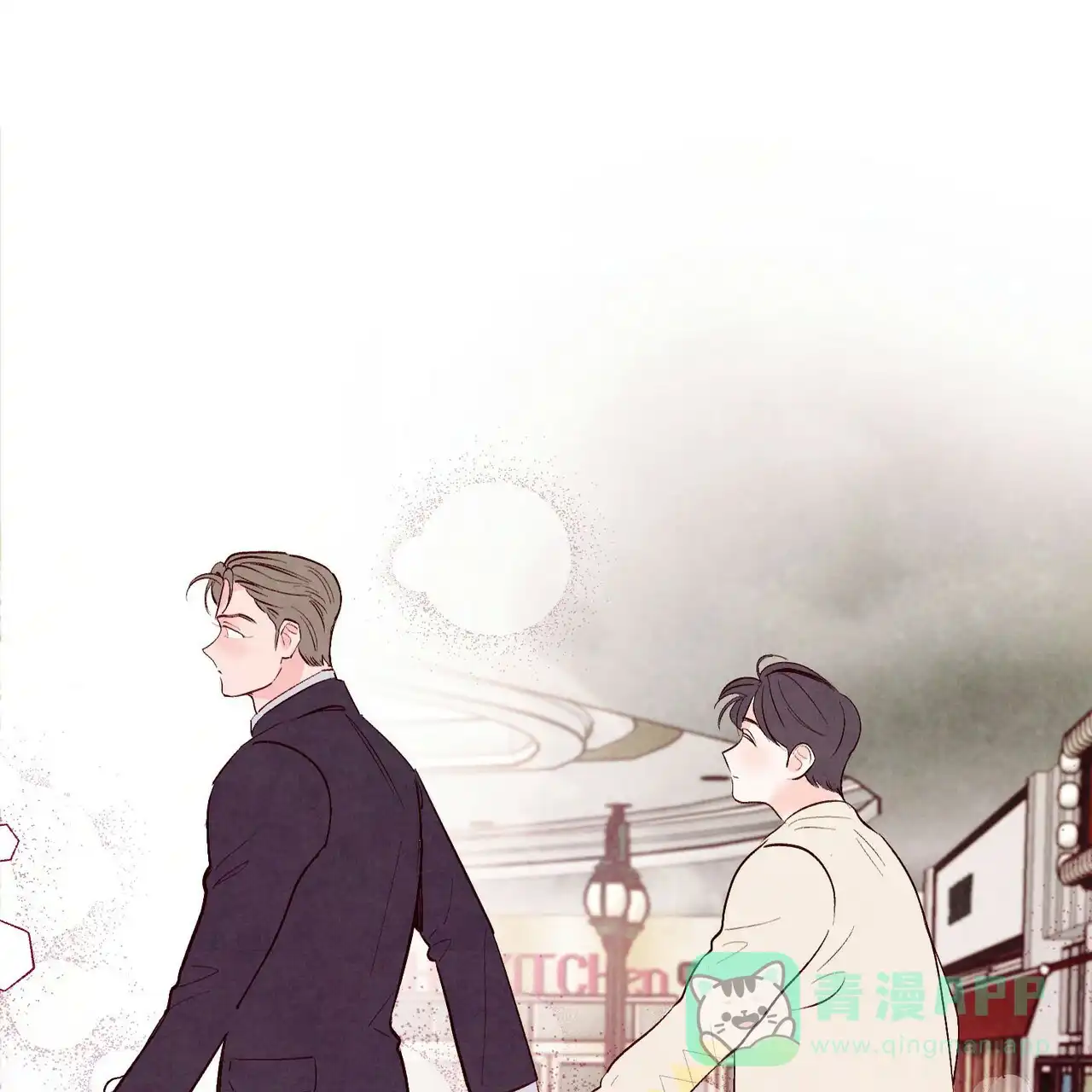 《迷糊的爱》第31话 第51页