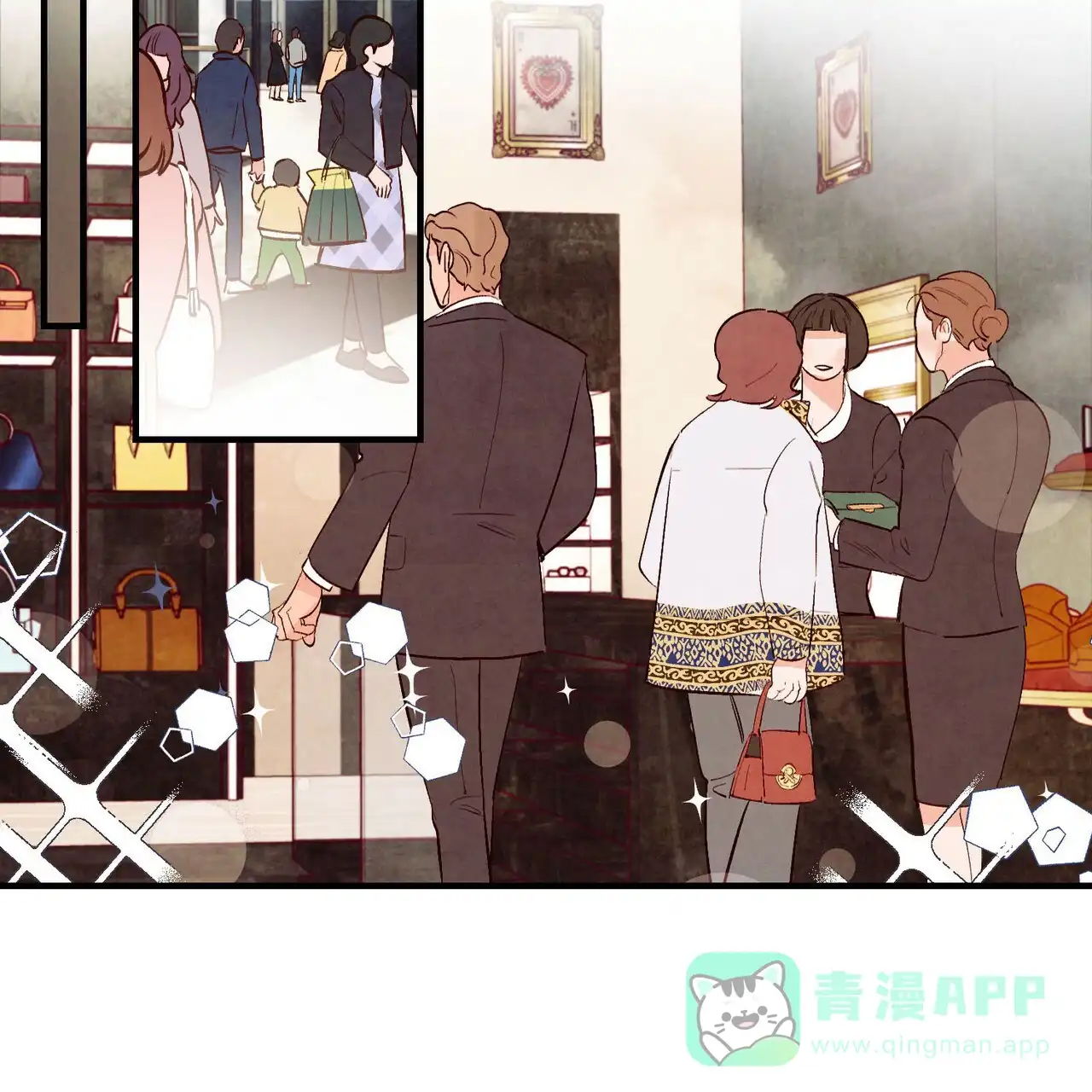 《迷糊的爱》第31话 第16页