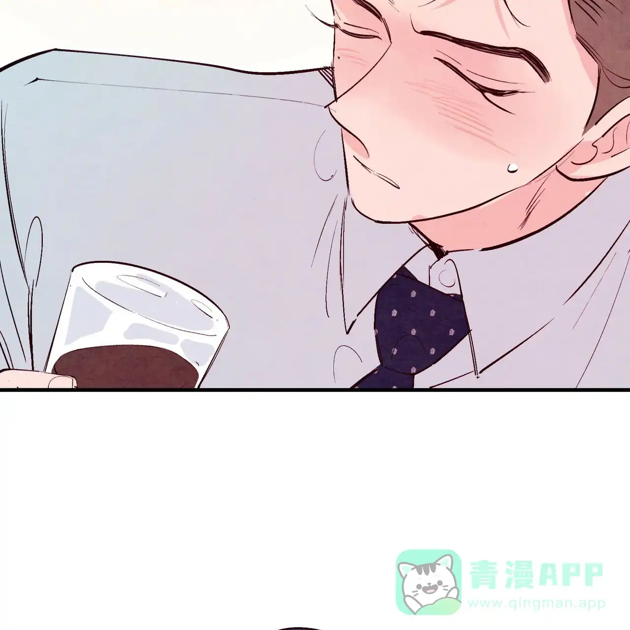 《迷糊的爱》第32话 第46页