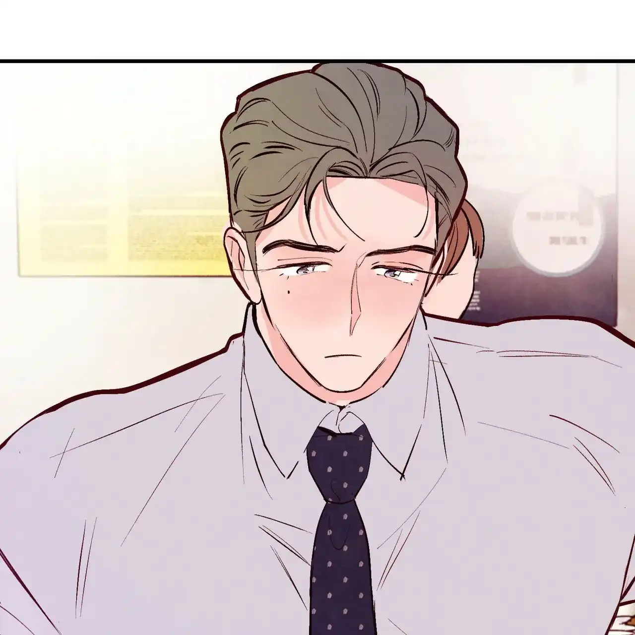 《迷糊的爱》第32话 第29页