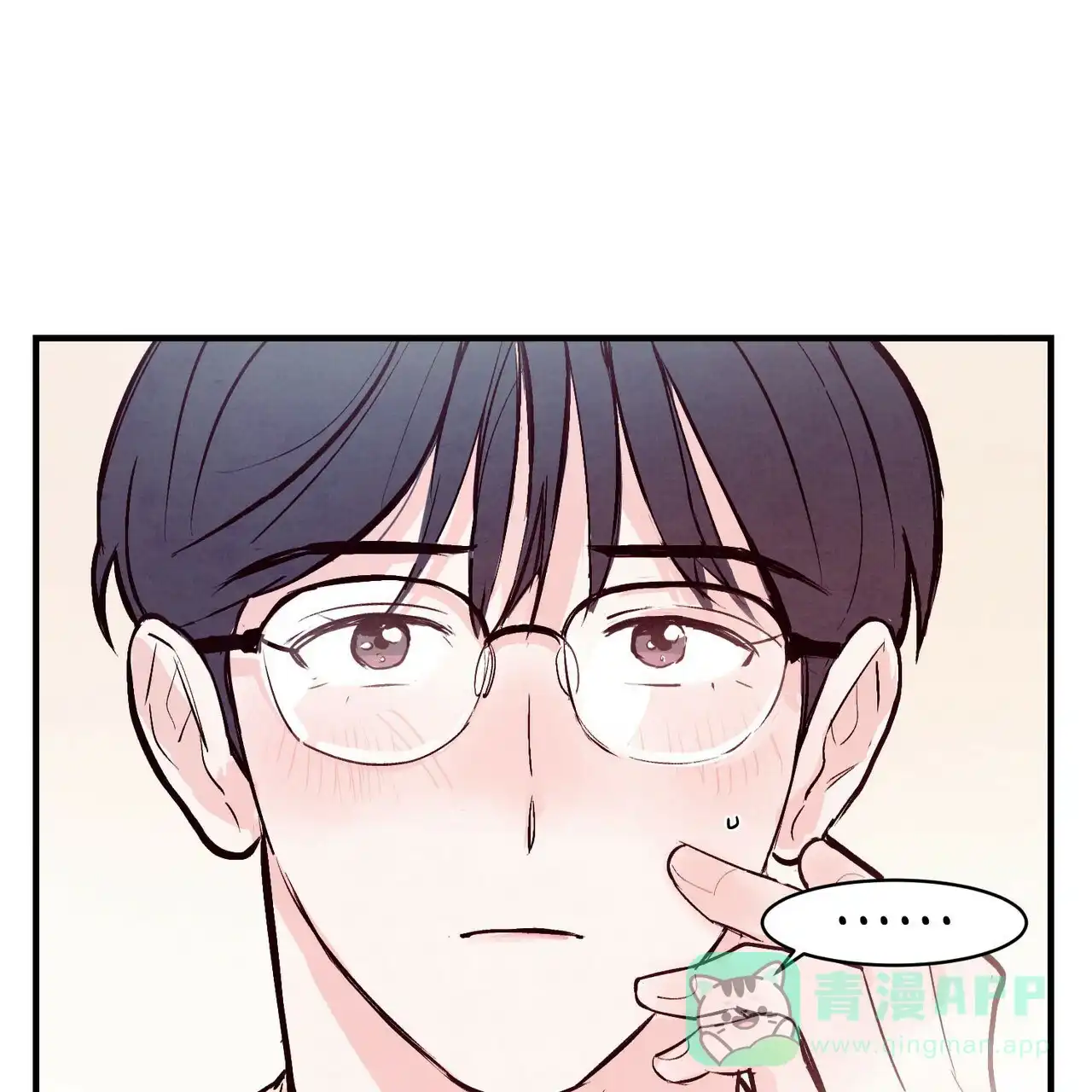 《迷糊的爱》第32话 第26页