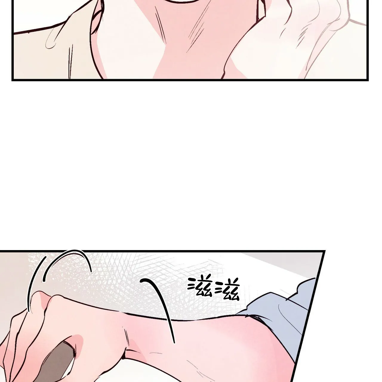 《迷糊的爱》第32话 第27页