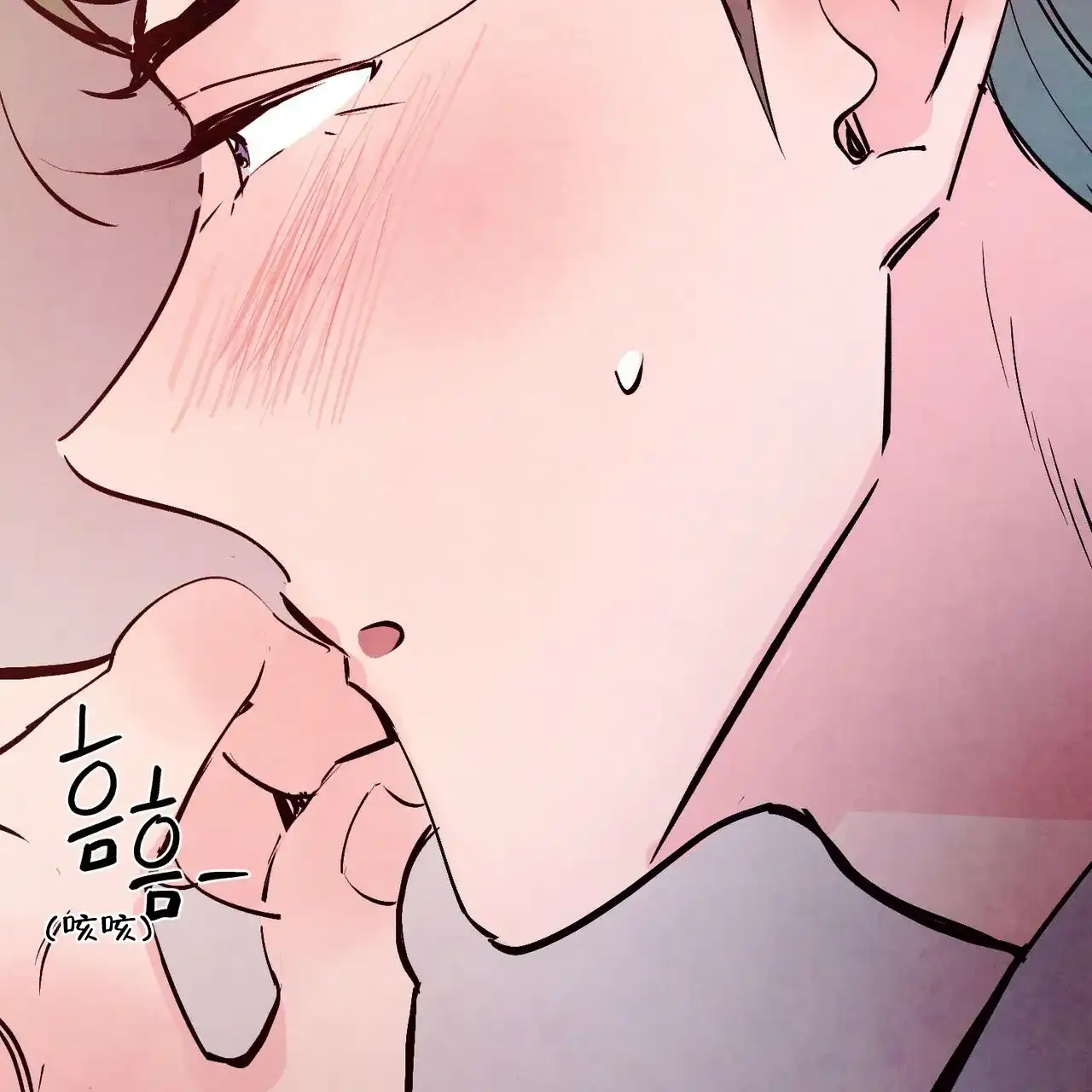 《迷糊的爱》第33话 第13页